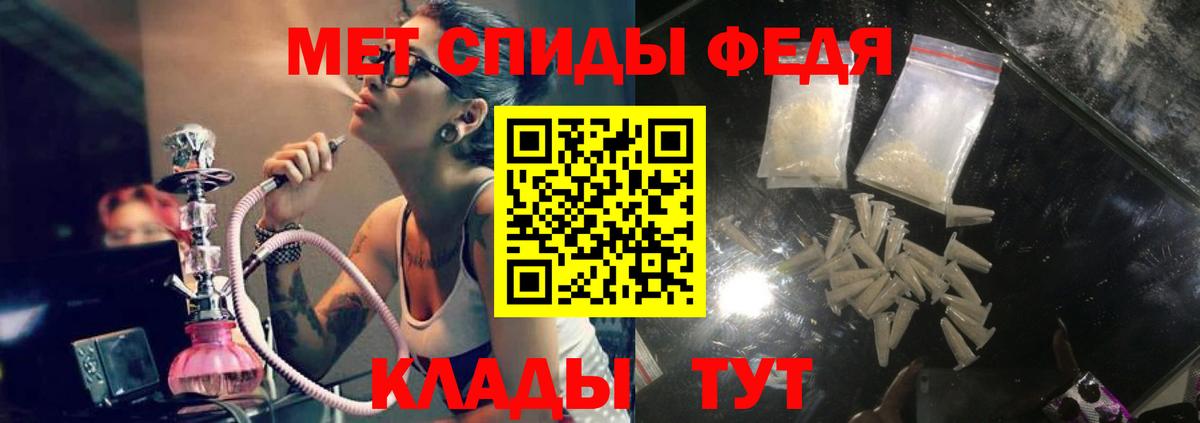 Amphetamine VHQ Надым