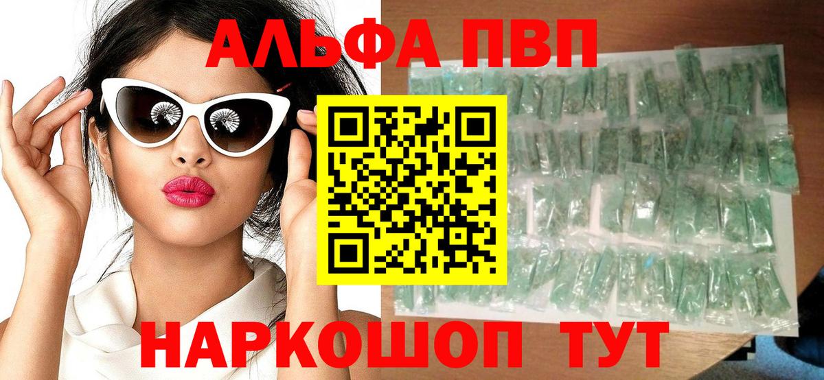 А ПВП мука Надым