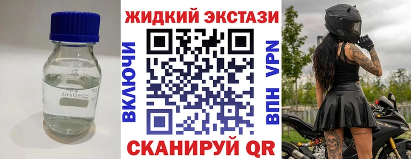 Бутират 99%  Надым 