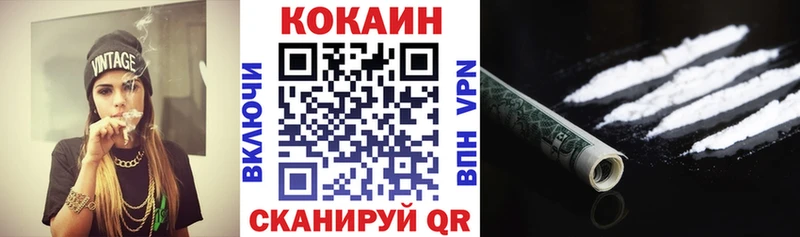 купить наркотик  Надым  КОКАИН 97% 