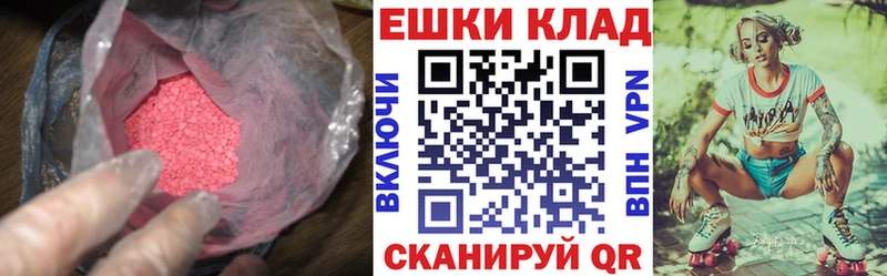 Экстази 280мг  цены наркотик  Надым 