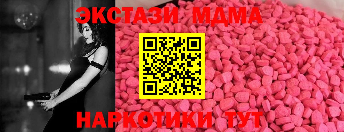 Ecstasy Дубай Надым