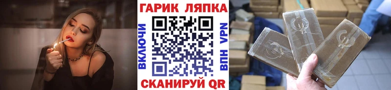 ГАШИШ Ice-O-Lator  Надым 