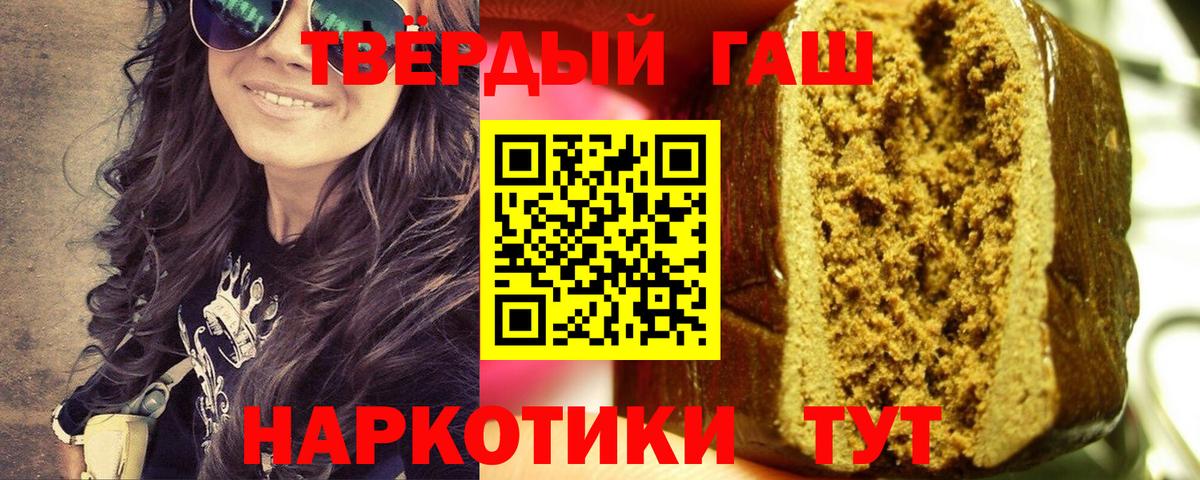ГАШИШ Изолятор  ГАШ убойный  Вход с VPN  Надым 