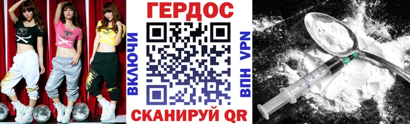 Героин афганец  MEGA онион  Надым 