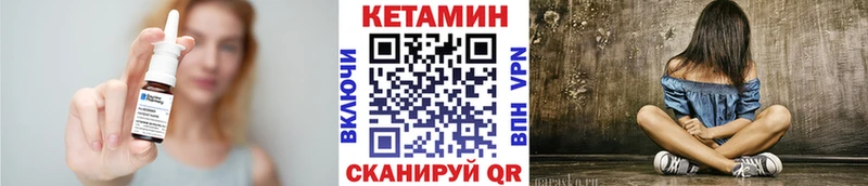 Кетамин VHQ  Надым 