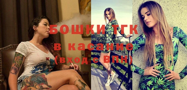 каннабис Богородск