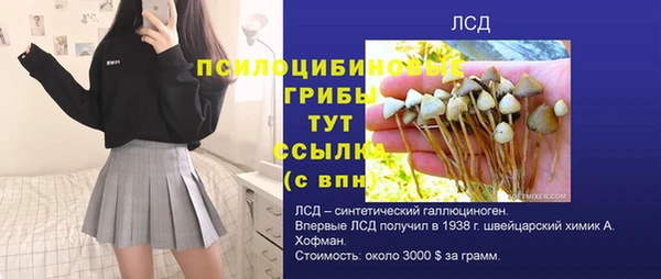 каннабис Богородск