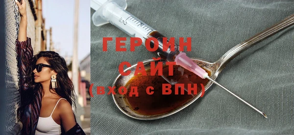 синтетический гашиш Гусь-Хрустальный
