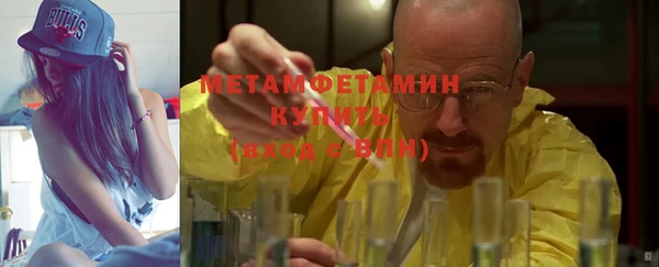 кокаин перу Богородицк