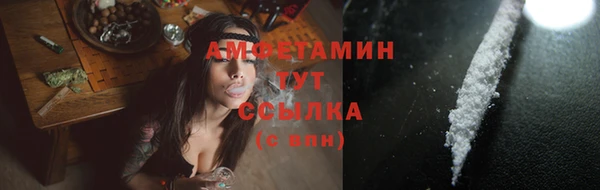 кокаин перу Богородицк
