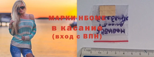 каннабис Богородск