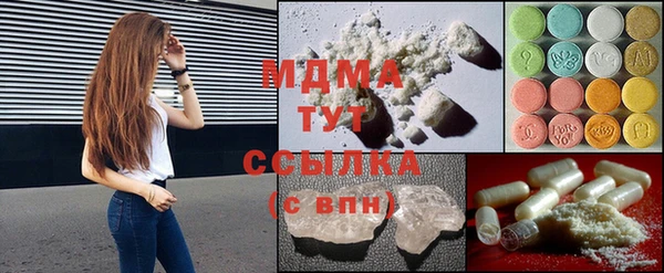 первитин Гусев