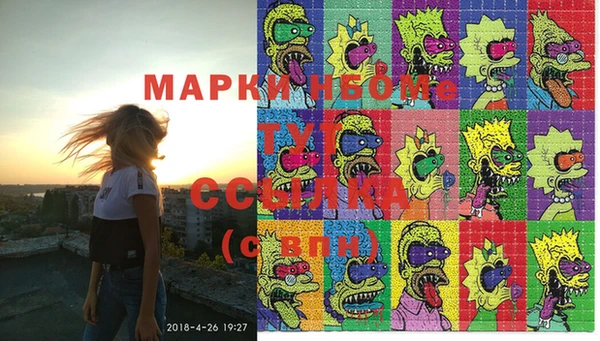 дистиллят марихуана Беломорск
