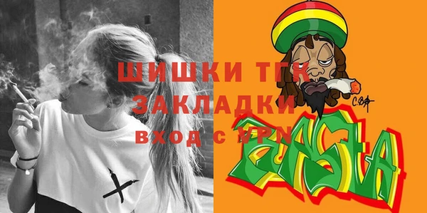 каннабис Богородск