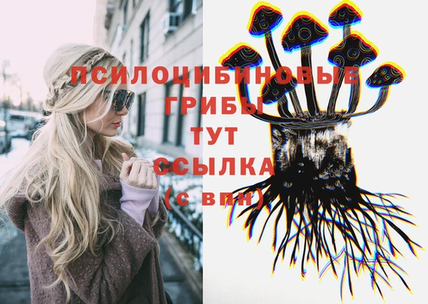 каннабис Богородск