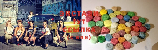 дистиллят марихуана Беломорск