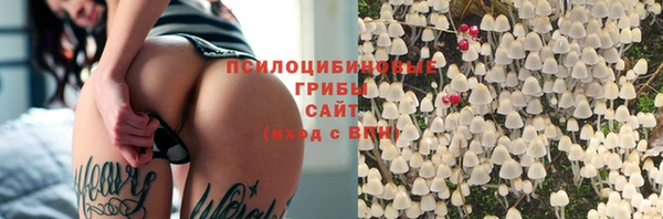 каннабис Богородск