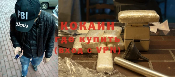 дистиллят марихуана Беломорск
