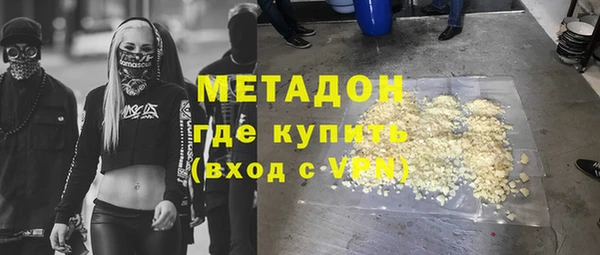 кокаин перу Богородицк