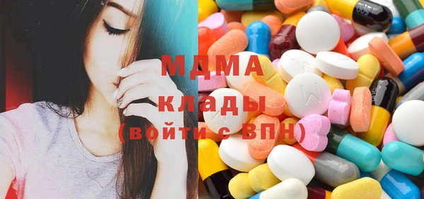 кокаин перу Богородицк
