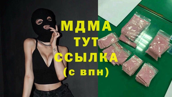 mdma Белоозёрский