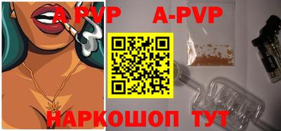прущие грибы Волгодонск