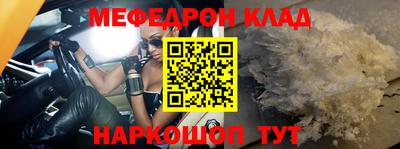 крисы Волжск