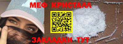 крисы Волжск