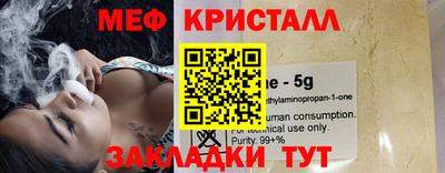 крисы Волжск