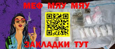 прущие грибы Волгодонск