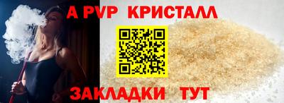 хмурый Волжский