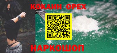 прущие грибы Волгодонск