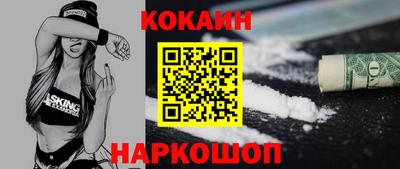 прущие грибы Волгодонск