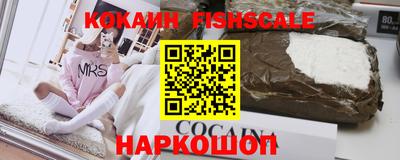 крисы Волжск