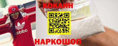 прущие грибы Волгодонск