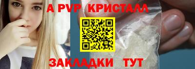 крисы Волжск