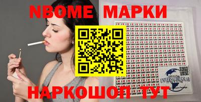 прущие грибы Волгодонск