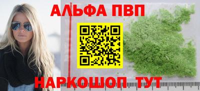 прущие грибы Волгодонск