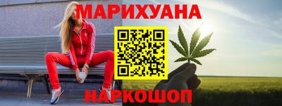прущие грибы Волгодонск