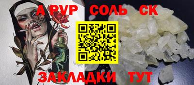 хмурый Волжский