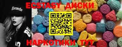 ПСИЛОЦИБИНОВЫЕ ГРИБЫ Ипатово