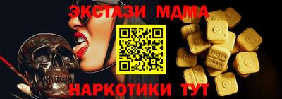 крисы Волжск
