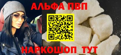 хмурый Волжский