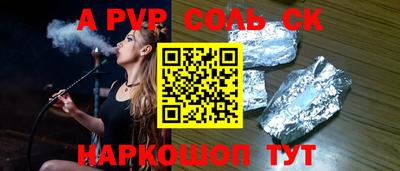 крисы Волжск