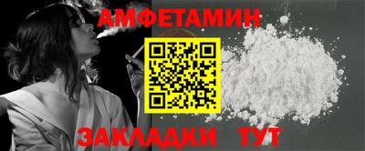 прущие грибы Волгодонск