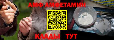 прущие грибы Волгодонск