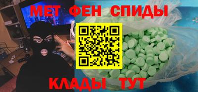 крисы Волжск