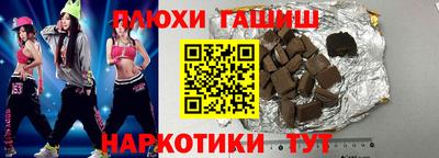 крисы Волжск
