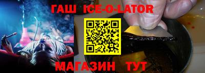 прущие грибы Волгодонск